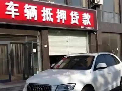 韶山不押车贷款办理条件是什么？